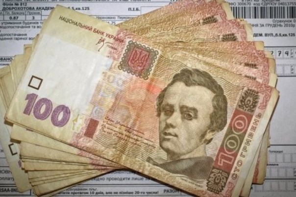 В 2016 году на Украине запланированы три волны подорожания коммунальных услуг В 2016 году на Украине запланированы три волны подорожания коммунальных услуг