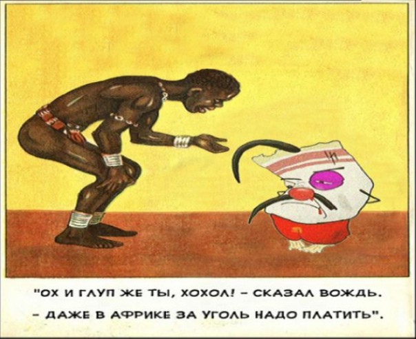 Постепенно приходит горькое похмелье Постепенно приходит горькое похмелье