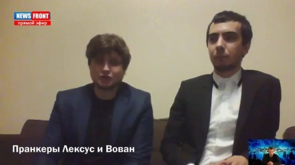 Как мы развели Эрдогана, - пранкеры Лексус и Вован рассказали, как они развели президента Турции