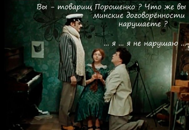 Обмен пленными по формуле «всех на всех» срывается по вине Киева Обмен пленными по формуле «всех на всех» срывается по вине Киева