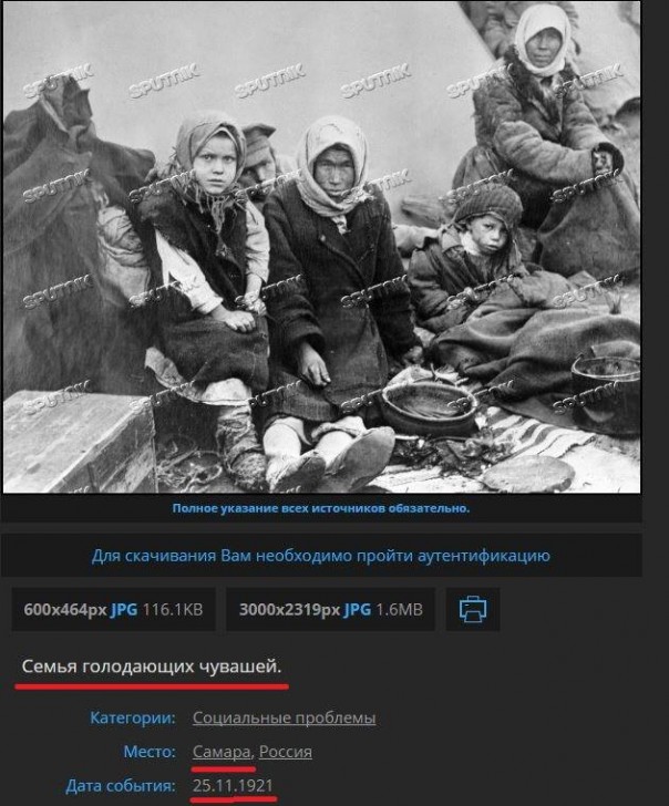 ЛЯПота: в Голландии издают книги о «сталинском голодоморе польской Львовщины» ЛЯПота: в Голландии издают книги о «сталинском голодоморе польской Львовщины»