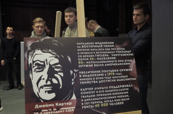 Исключительных президентов США показали в Москве Исключительных президентов США показали в Москве