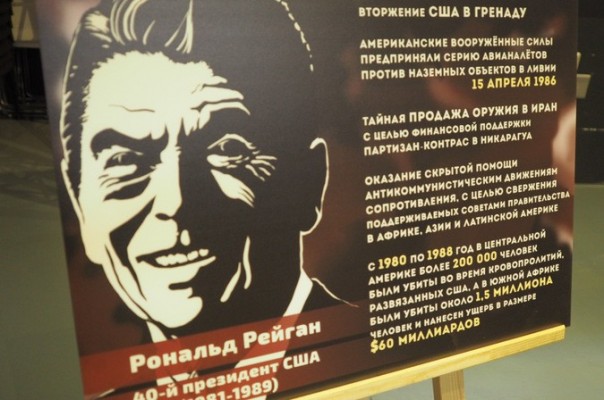 Исключительных президентов США показали в Москве Исключительных президентов США показали в Москве