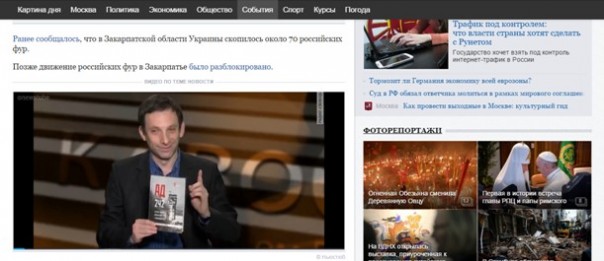 Минирование местности, как признак подготовки к атаке. Юрий Селиванов Минирование местности, как признак подготовки к атаке. Юрий Селиванов