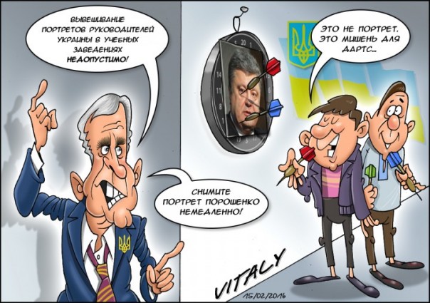 В украинских школах запретили вешать портреты Порошенко В украинских школах запретили вешать портреты Порошенко