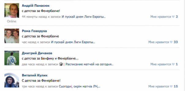 Футболистов и фанатов «Локомотива» закидали камнями в Стамбуле Футболистов и фанатов «Локомотива» закидали камнями в Стамбуле