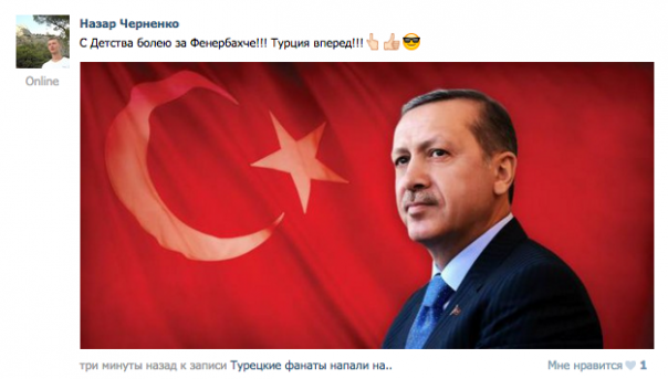 Футболистов и фанатов «Локомотива» закидали камнями в Стамбуле Футболистов и фанатов «Локомотива» закидали камнями в Стамбуле