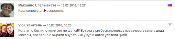 Забил я мозг в бутылку туго