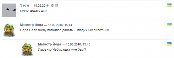 Забил я мозг в бутылку туго