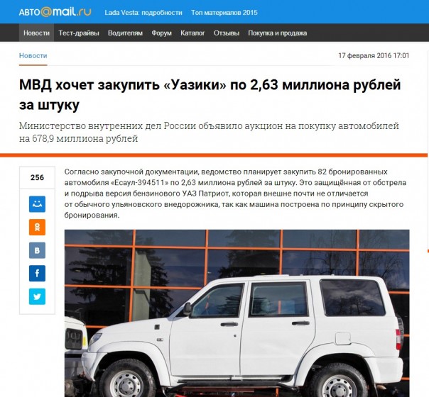 Американский синдром российского ВПК. Юрий Селиванов Американский синдром российского ВПК. Юрий Селиванов