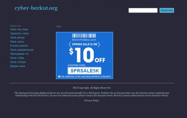 Служба внешней разведки Украины планирует сорвать референдум в Голландии Служба внешней разведки Украины планирует сорвать референдум в Голландии