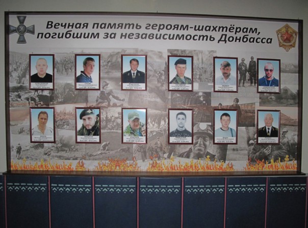 Война и мир мятежного Донбасса