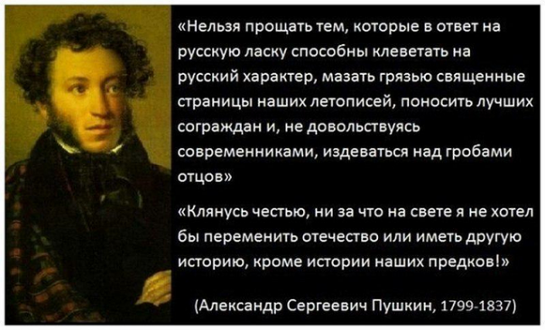 Редкие факты о России [правило Запада – хочешь победить Врага, воспитай его «детей»]