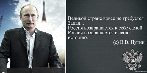 Редкие факты о России [правило Запада – хочешь победить Врага, воспитай его «детей»]