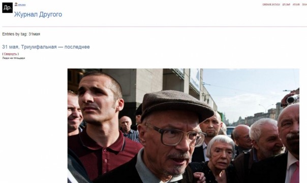 Оппозиционер по Набокову. Где прячется блогер-педофил Оппозиционер по Набокову. Где прячется блогер-педофил