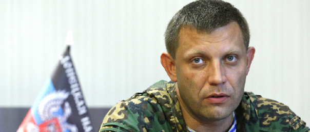 Глава ДНР обратился к украинскому народу Глава ДНР обратился к украинскому народу