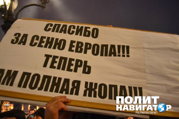 Майдан-3 угрожает открыть огонь из пулеметов 