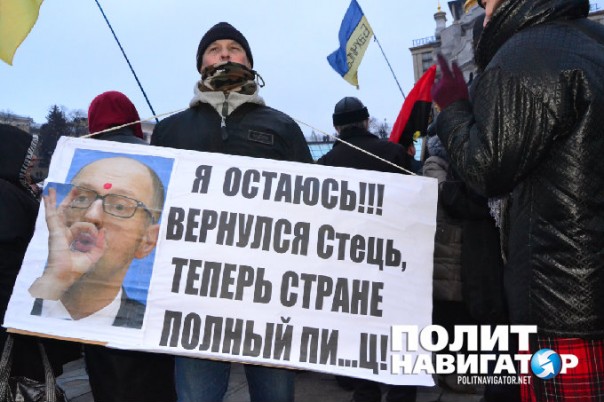 Майдан-3 угрожает открыть огонь из пулеметов 