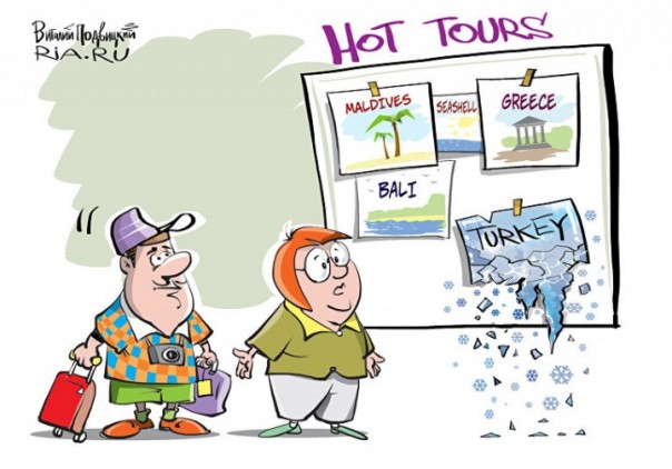 Последний европейский турист Последний европейский турист