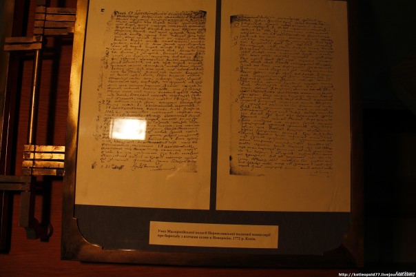 Ничто не ново под Луной, или Сказ про то, как Малороссия в XVIII веке с Новороссией боролась... Ничто не ново под Луной, или Сказ про то, как Малороссия в XVIII веке с Новороссией боролась...