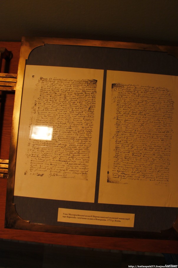 Ничто не ново под Луной, или Сказ про то, как Малороссия в XVIII веке с Новороссией боролась... Ничто не ново под Луной, или Сказ про то, как Малороссия в XVIII веке с Новороссией боролась...