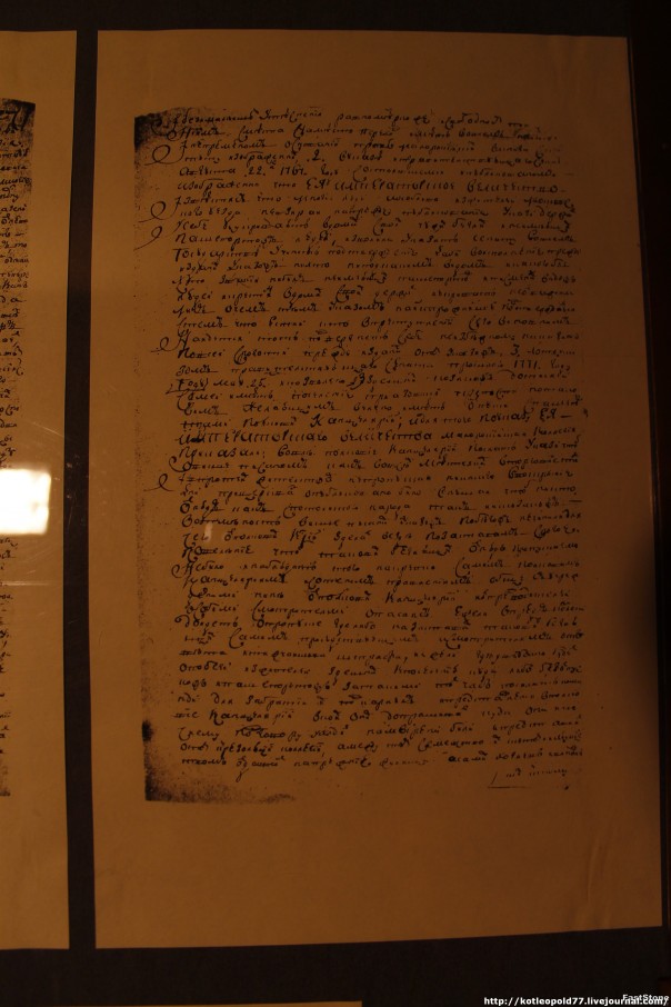 Ничто не ново под Луной, или Сказ про то, как Малороссия в XVIII веке с Новороссией боролась... Ничто не ново под Луной, или Сказ про то, как Малороссия в XVIII веке с Новороссией боролась...