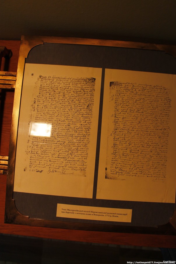 Ничто не ново под Луной, или Сказ про то, как Малороссия в XVIII веке с Новороссией боролась... Ничто не ново под Луной, или Сказ про то, как Малороссия в XVIII веке с Новороссией боролась...