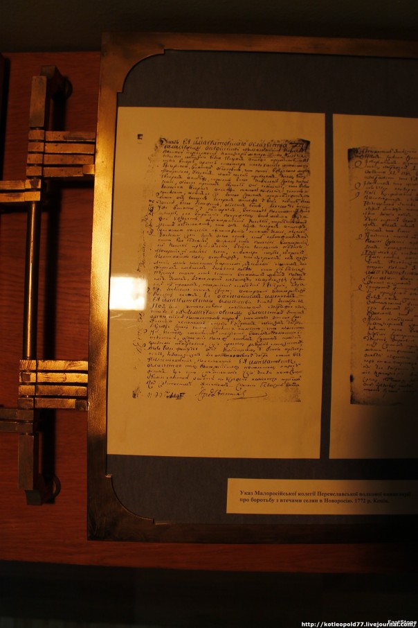 Ничто не ново под Луной, или Сказ про то, как Малороссия в XVIII веке с Новороссией боролась... Ничто не ново под Луной, или Сказ про то, как Малороссия в XVIII веке с Новороссией боролась...