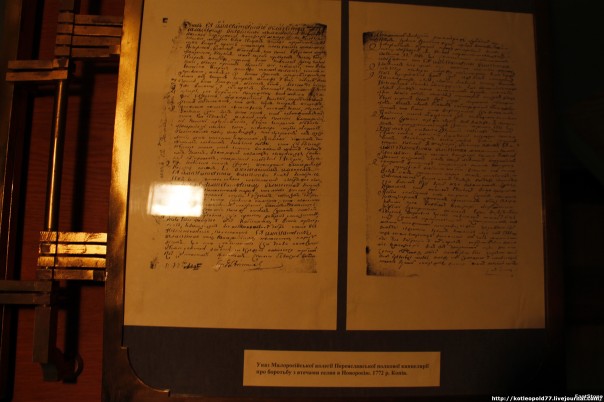 Ничто не ново под Луной, или Сказ про то, как Малороссия в XVIII веке с Новороссией боролась... Ничто не ново под Луной, или Сказ про то, как Малороссия в XVIII веке с Новороссией боролась...