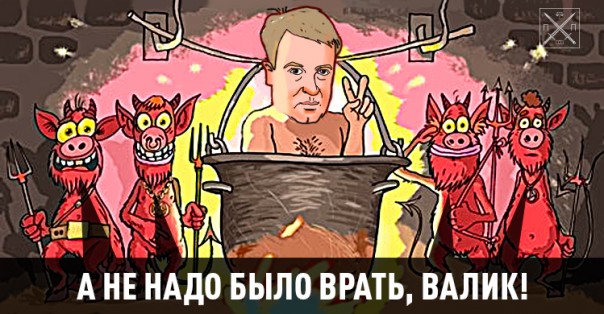 Возвращение шпигуна Заливайченко Возвращение шпигуна Заливайченко