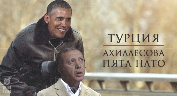 Турция остается без поддержки НАТО Турция остается без поддержки НАТО