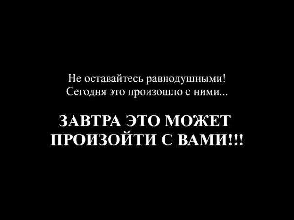 Наскакали. Коммунальный беспредел Наскакали. Коммунальный беспредел