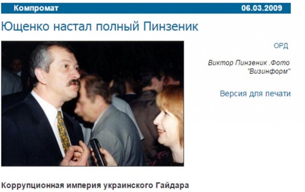 Стратег Чугункин, Скотиняка и сеанс магии Стратег Чугункин, Скотиняка и сеанс магии