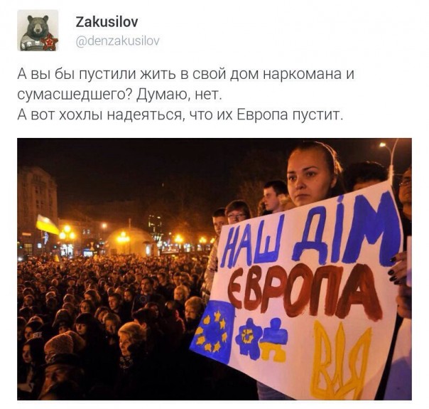 Наивные люди или гуляй-поле во всей красе Наивные люди или гуляй-поле во всей красе