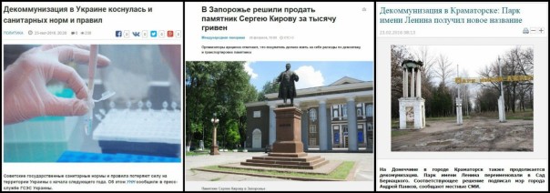 Прощай, «совок». Да здравствует свободная Украина!