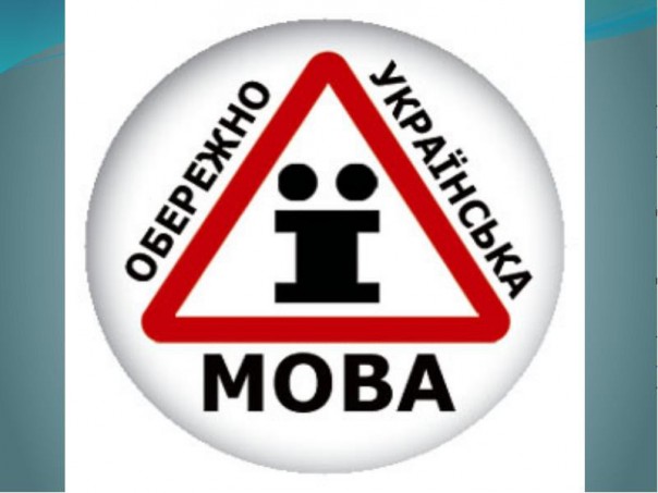 Образование и язык