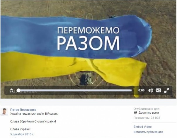 «Украина готова разгромить Россию одним ударом»