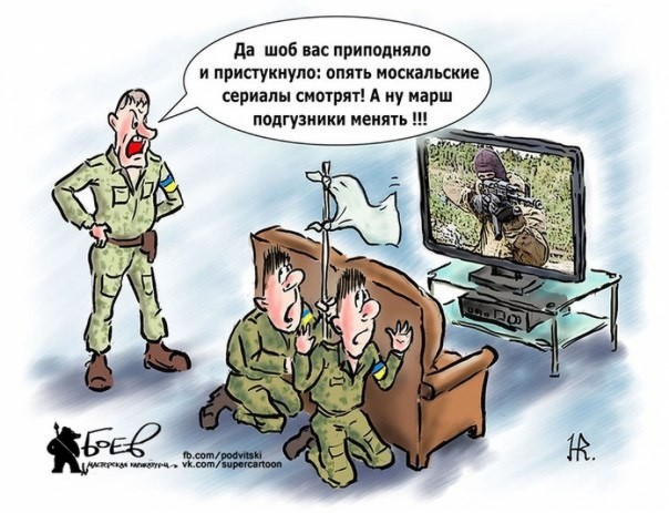 «Украина готова разгромить Россию одним ударом»