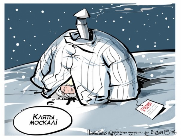 «Украина готова разгромить Россию одним ударом»