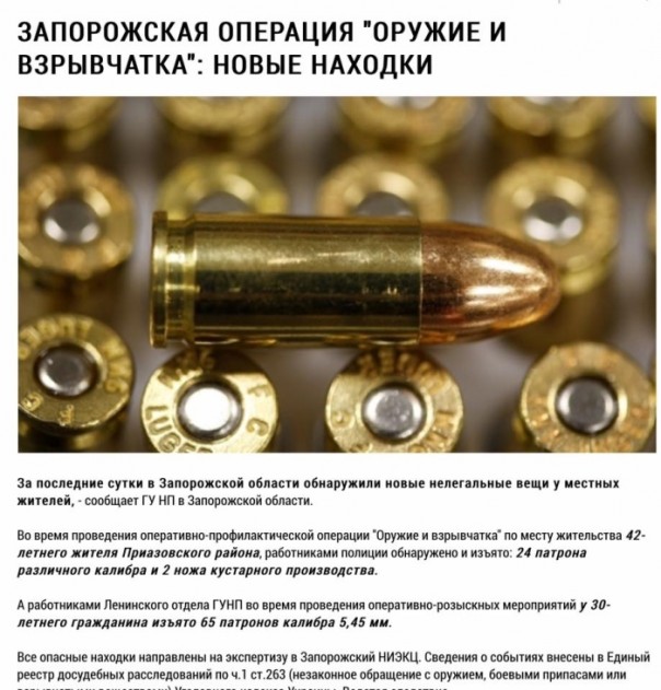 Перемог все больше, а правопорядка все меньше