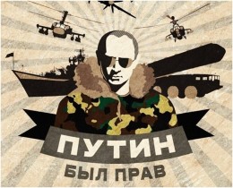 Россия должна нанести ответный удар. Юрий Селиванов