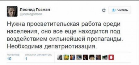 Вселенная лузеров наносит ответный удар