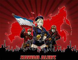 Как они нас видят