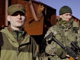 Бригада "Призрак" - Добрый