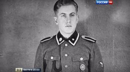 Фашист-долгожитель дожил до суда