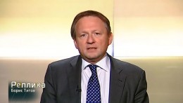 Денежное малокровие. Реплика Бориса Титова