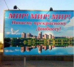«Минск-2»: недоиспользованный инструмент и шанс. Владимир Скачко