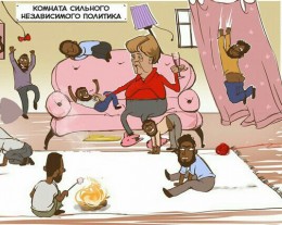 Страны восточной Европы против Меркель!