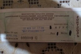 Как укрофашист в театр Донецка ходил