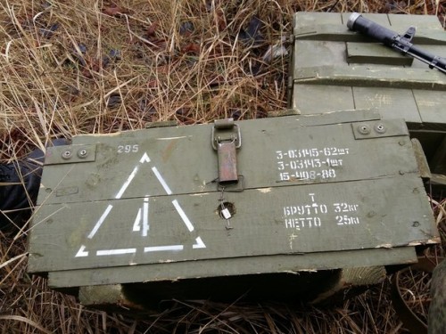 Сводка от НМ ЛНР 15 февраля 2016 года. В ЛНР накрыли ДРГ ВСУ и разорили тайник с оружием